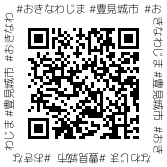 画像:おきなわじま,豊見城市,https://tomigusuku.okinawajima.com/,